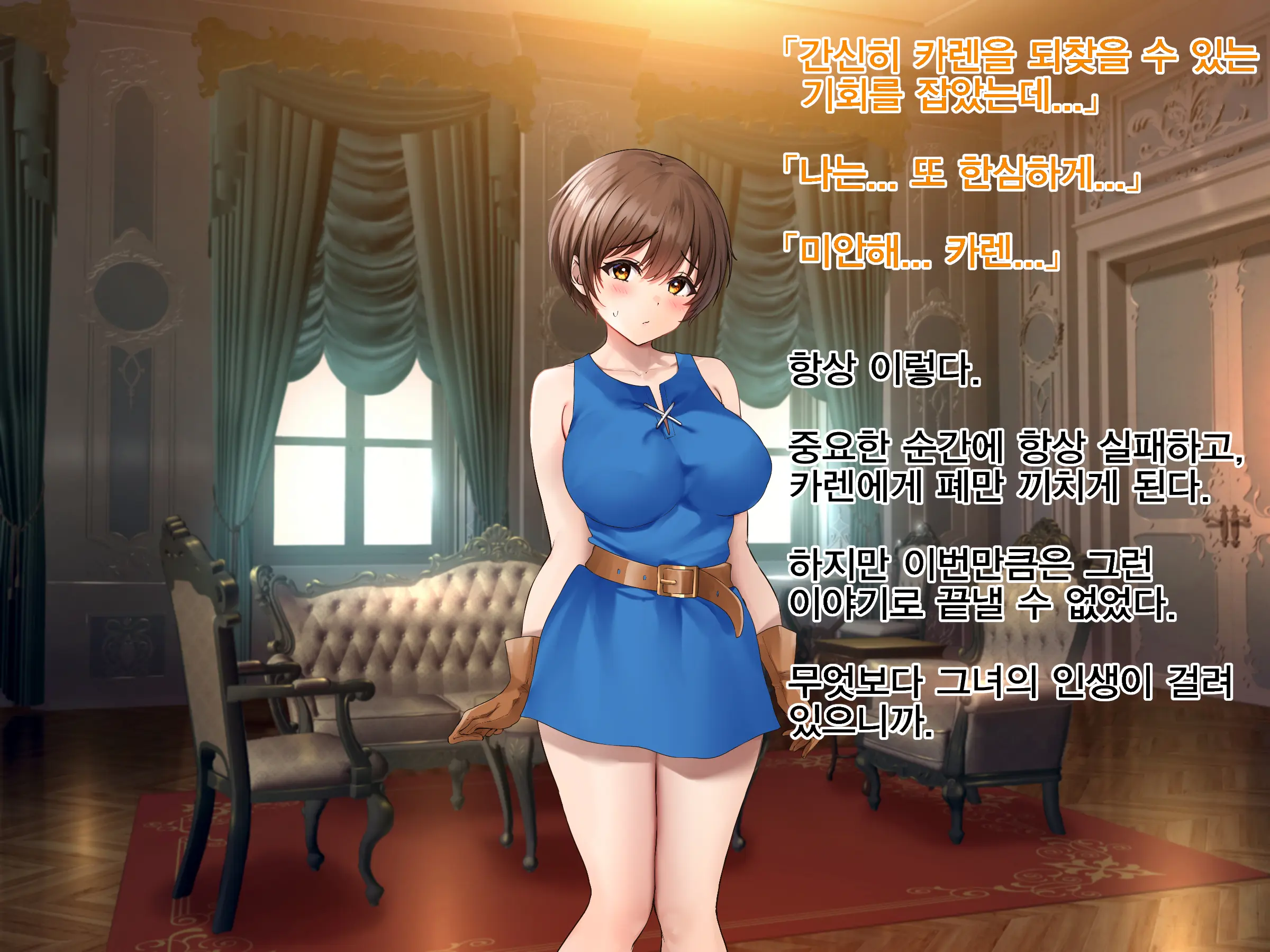 Kuzu Kenja After II Osananajimi No Souryo O Sukuu Tame, Yuusha Wa Shoujo Ni Naru